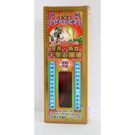 健絡寧千里追風油 40ml